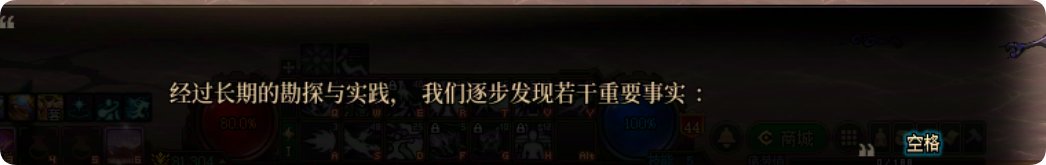 雾岚黄昏战剧情隐藏彩蛋13