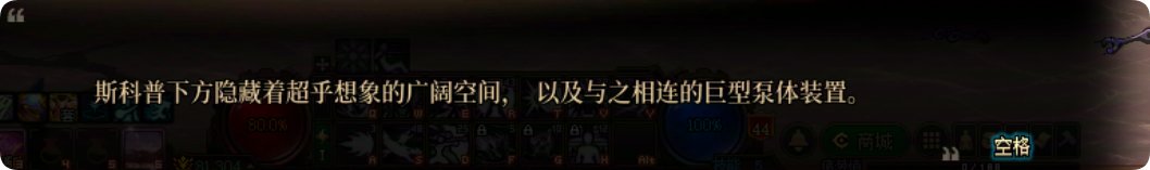 雾岚黄昏战剧情隐藏彩蛋14