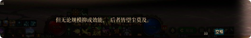 雾岚黄昏战剧情隐藏彩蛋16