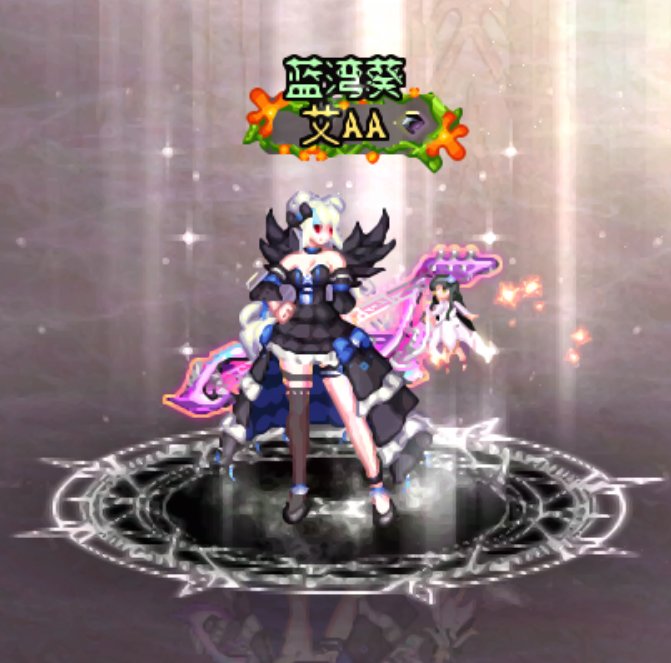 【暖暖】弓箭手14