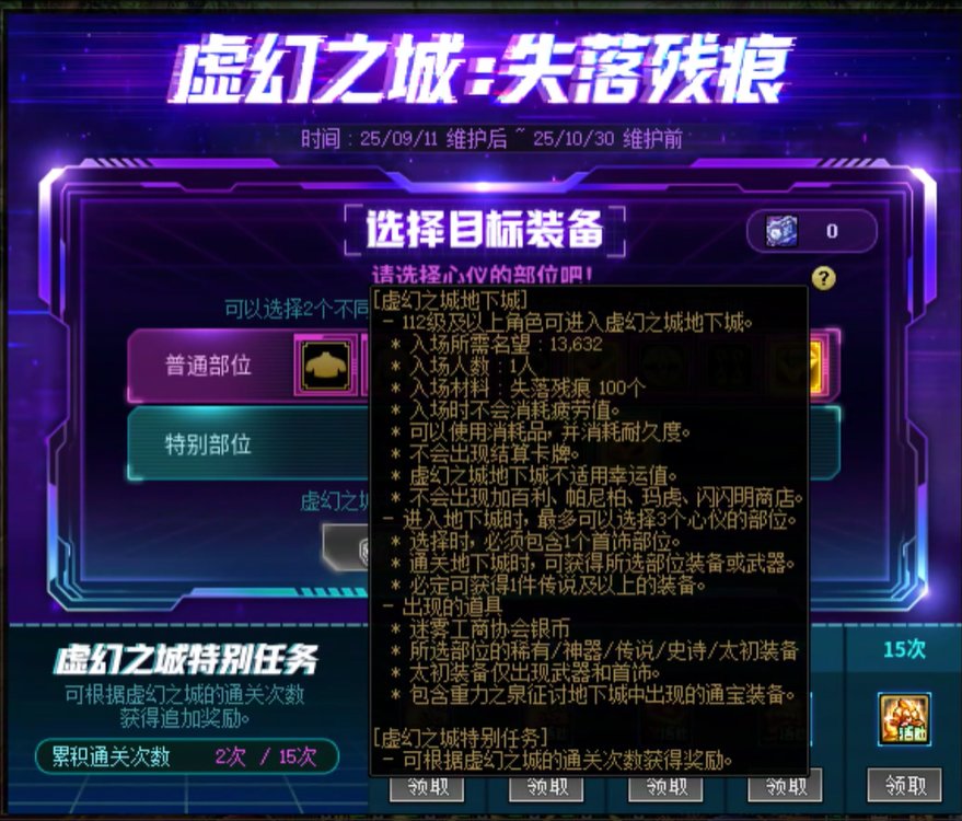 破玩意，只有传说啊1