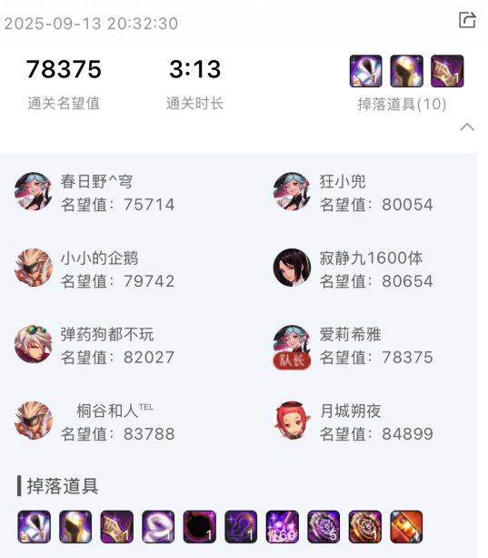 万能的C佬们有没有什么秒马赫的方式1