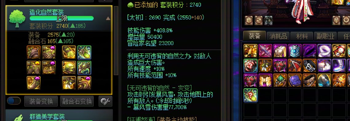 （内含狗叫）深渊令牌真实“有效”4