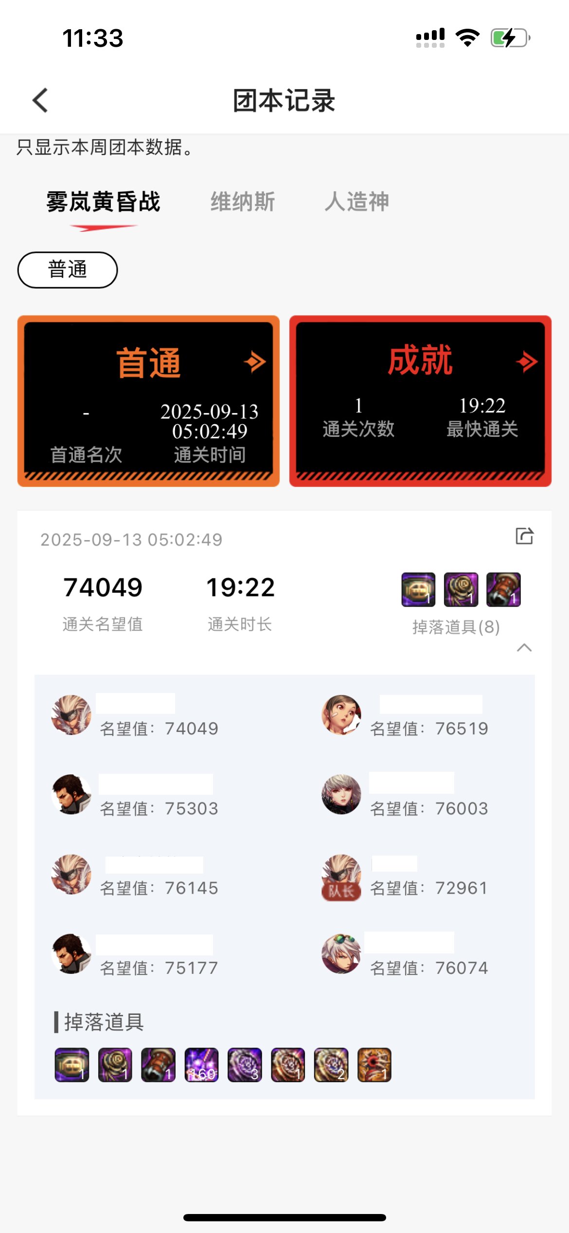 野团能体验策划想给你的内容1