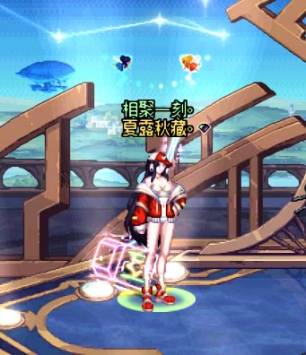 【暖暖】嘻哈女孩2