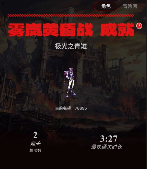 跨四流水团招新，野猪尼、人造神高效团！2