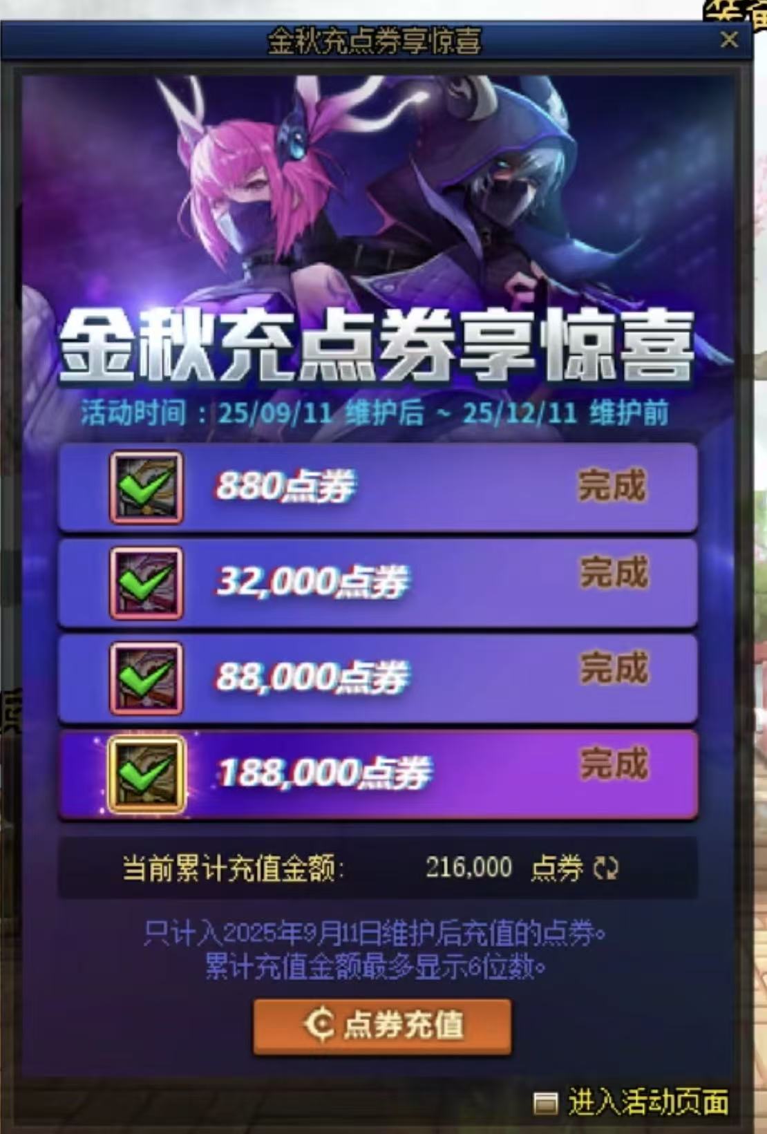 闲来无事总结下国庆礼包产物的提升吧1