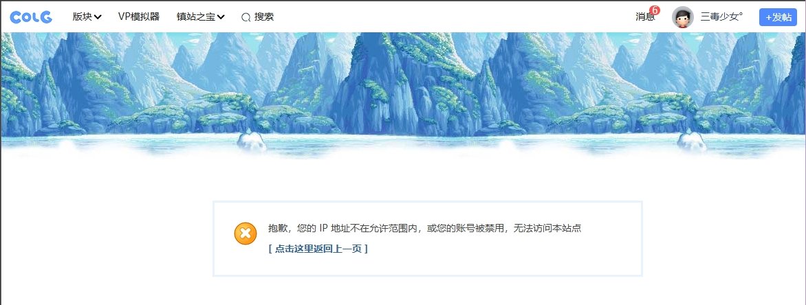 已注销账号占用绑定邮箱1