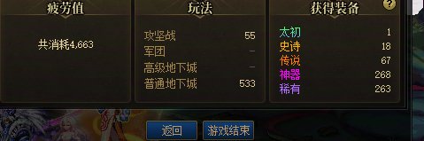 还能有更黑的吗1
