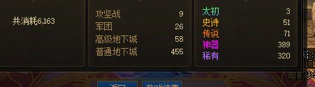 还能有更黑的吗2