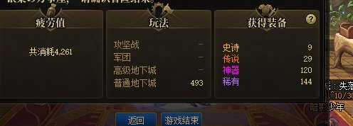 还能有更黑的吗3