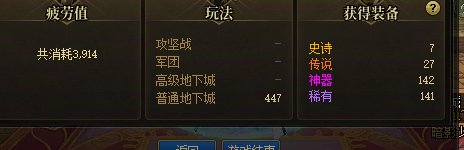 还能有更黑的吗4