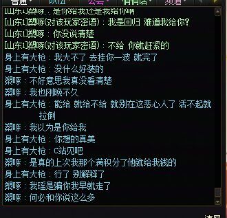 这是被骗了么？跨六红12大佬绑回归，绑完问回归要400W5
