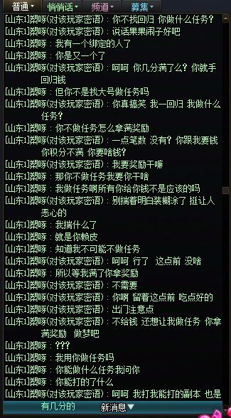 这是被骗了么？跨六红12大佬绑回归，绑完问回归要400W8