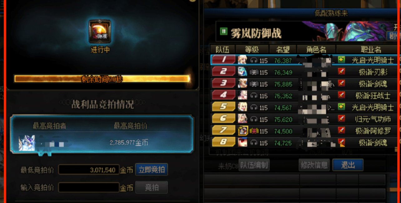 456雾岚野团居然一把过了1