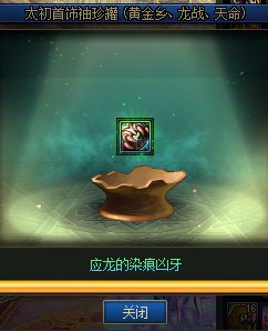 [这么过分,一定要发Colg] 被太初首饰罐子做局了4