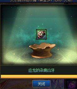 [这么过分,一定要发Colg] 被太初首饰罐子做局了6