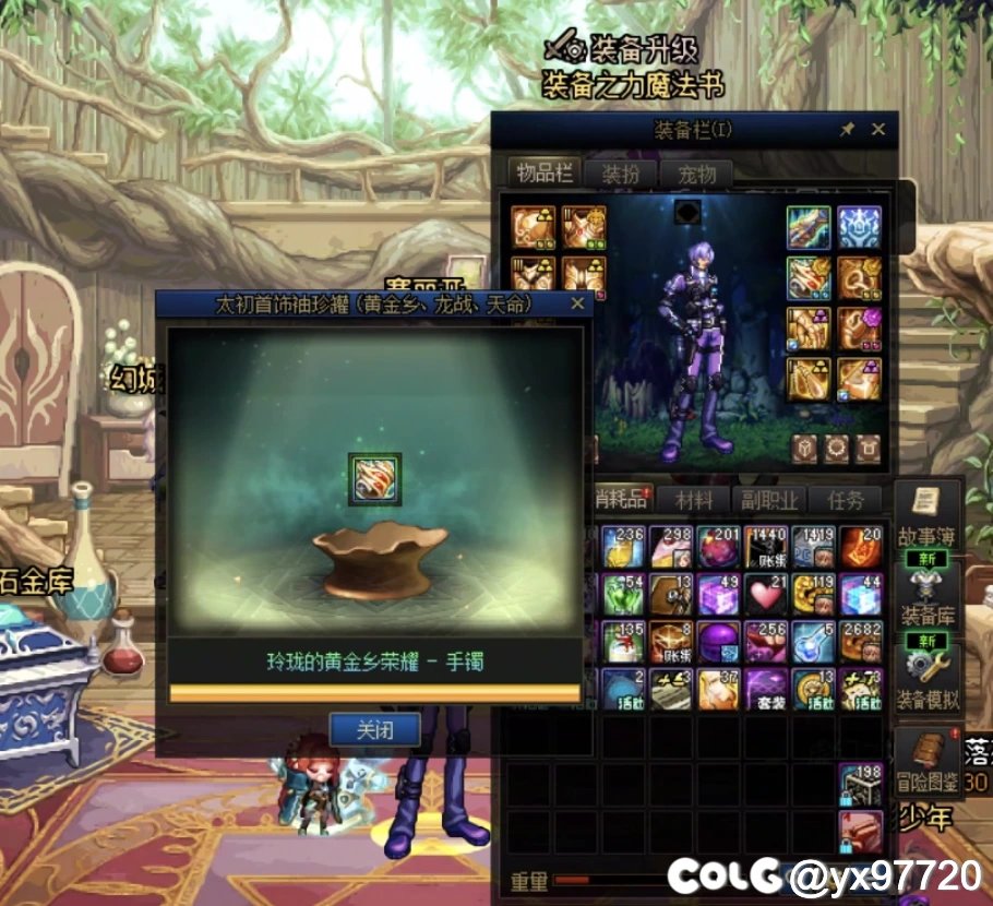 精准命中，玩的是真DNF1