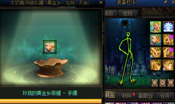 这还不是背包检测？1