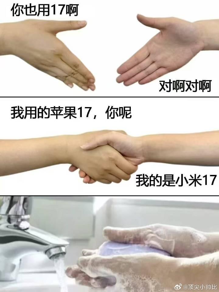 我是不懂小米已经有这么多年的产品和用户积累了1
