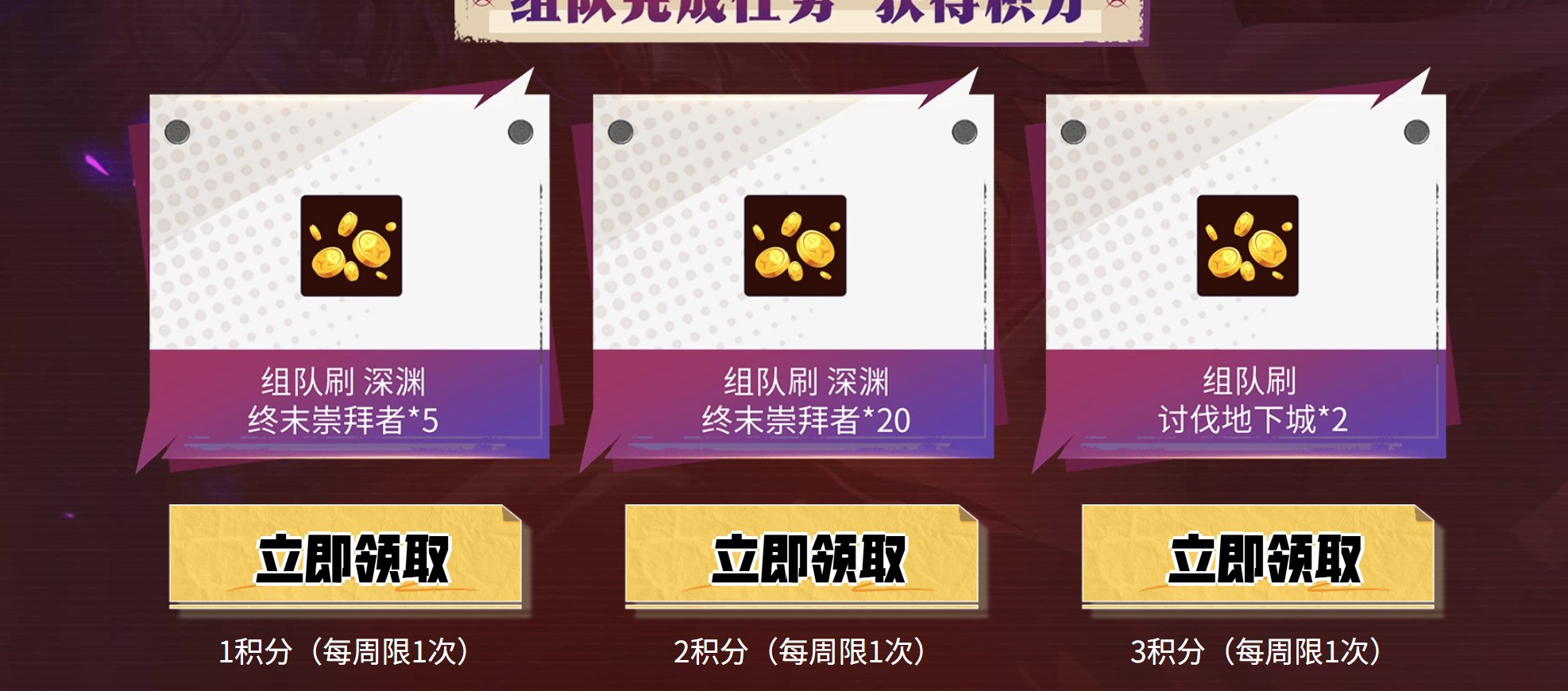 这个网吧活动是周几刷新呀1
