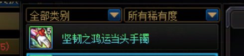 鸿运当头1