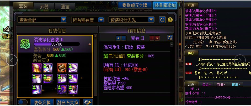 胶囊号也要这么搞？1