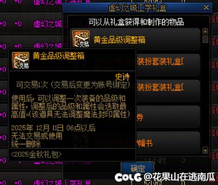 老白，还是你会玩，这怎么不算“黄金乡”呢1