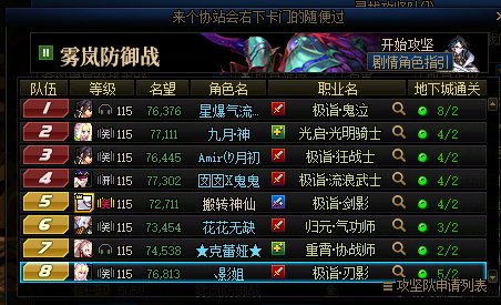 科普一下新本门槛（自强）打法2
