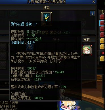 科普一下新本门槛（自强）打法3