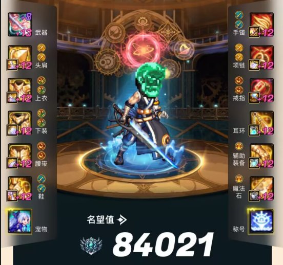 普通红13奶萝的版本奶量5