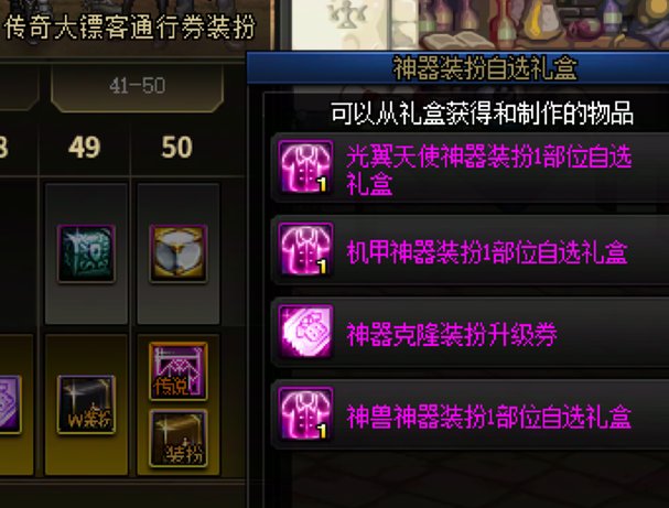 25金秋礼包的时装处理方式推荐5
