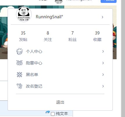 网页端看不了关注和粉丝1