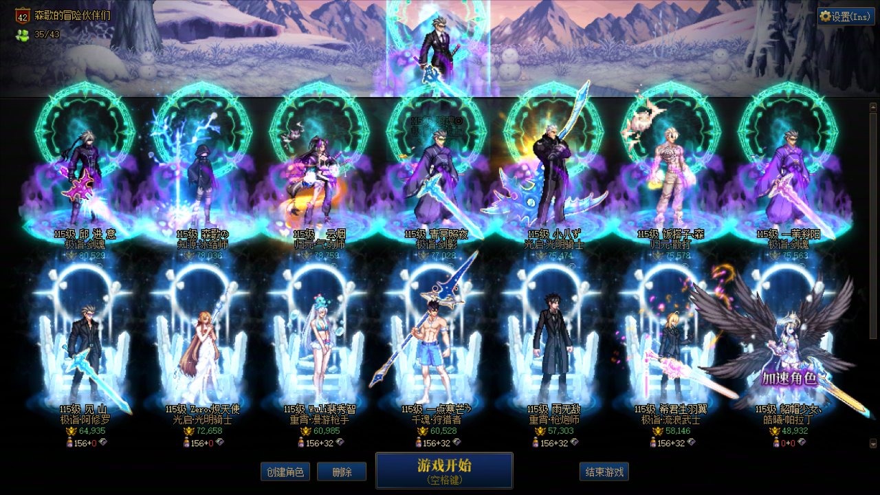 总算刷完八个，留影一下1