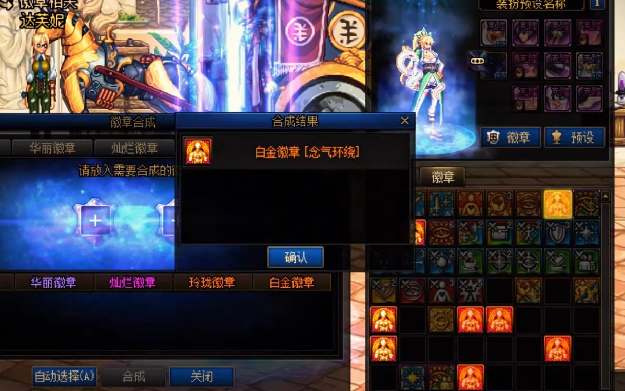 回归玩家注意了，金秋装扮皮肤小技巧，错误使用亏到姥姥家1