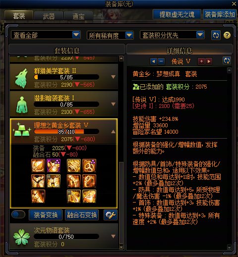 全勤深渊，这辈子都带不了黄金乡了2