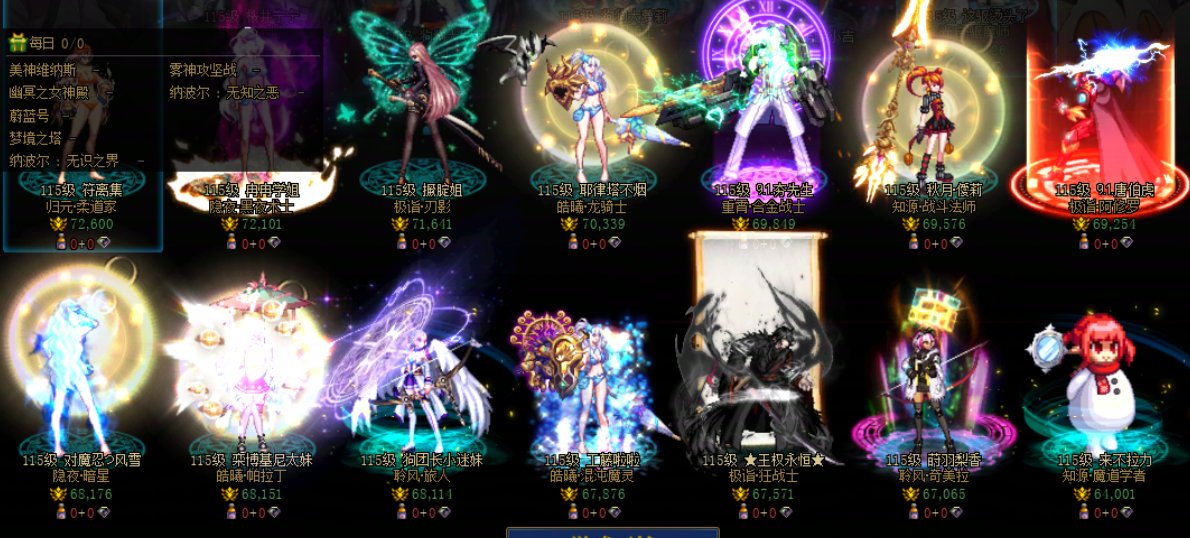 忽然发现回归一年了2