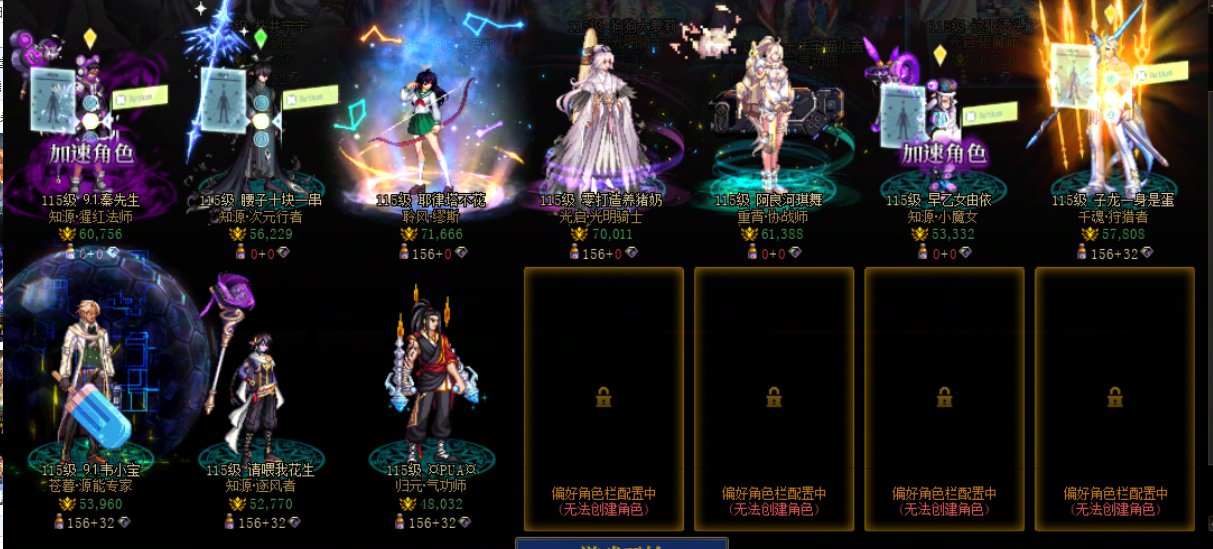 忽然发现回归一年了3