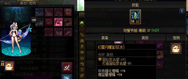 雾岚团本提醒：奶系职业务必核对下光环！4