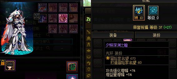 雾岚团本提醒：奶系职业务必核对下光环！6