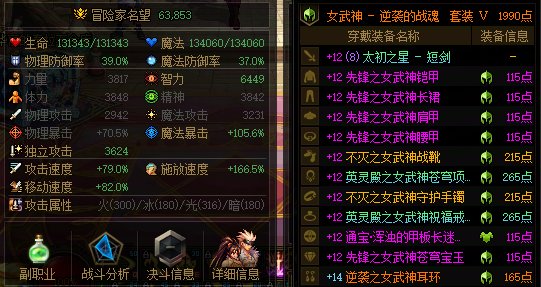 雾岚不就是给小号提升的么？为什么没有匹配模式？？？1