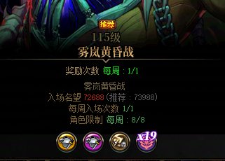 雾岚不就是给小号提升的么？为什么没有匹配模式？？？2