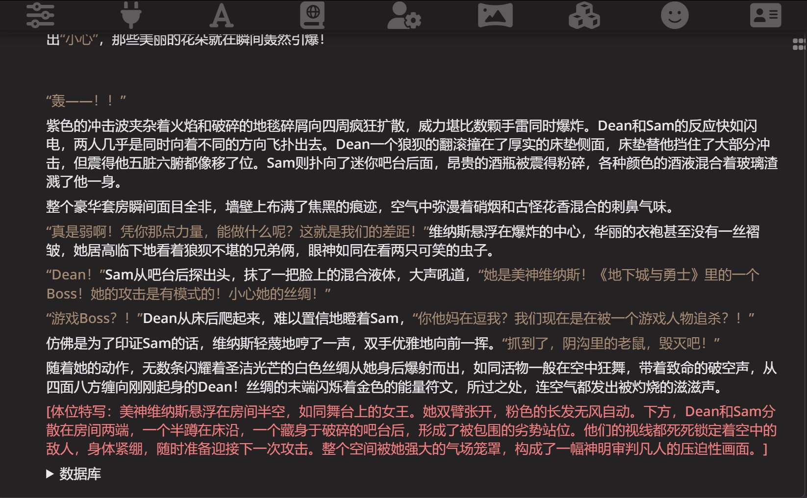 【破事水】找卡玩，发现毒奶粉世界书，跑了一下4