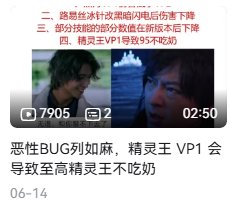 韩服9月17修复精灵王VP1 BUG1