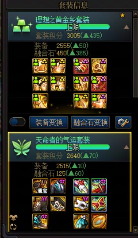 野生3+1了，密码的天命还在追我1