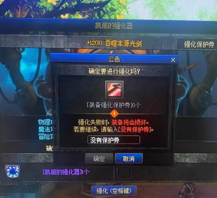 误操作打字确认这一块3