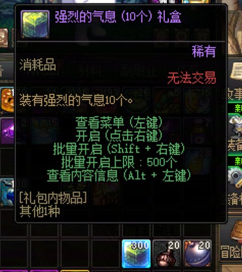 误操作打字确认这一块2