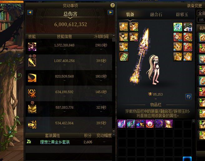 60了。能叫我一声内个吗？1