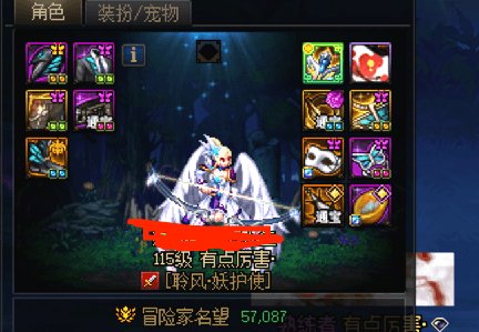 运气全在小号上3