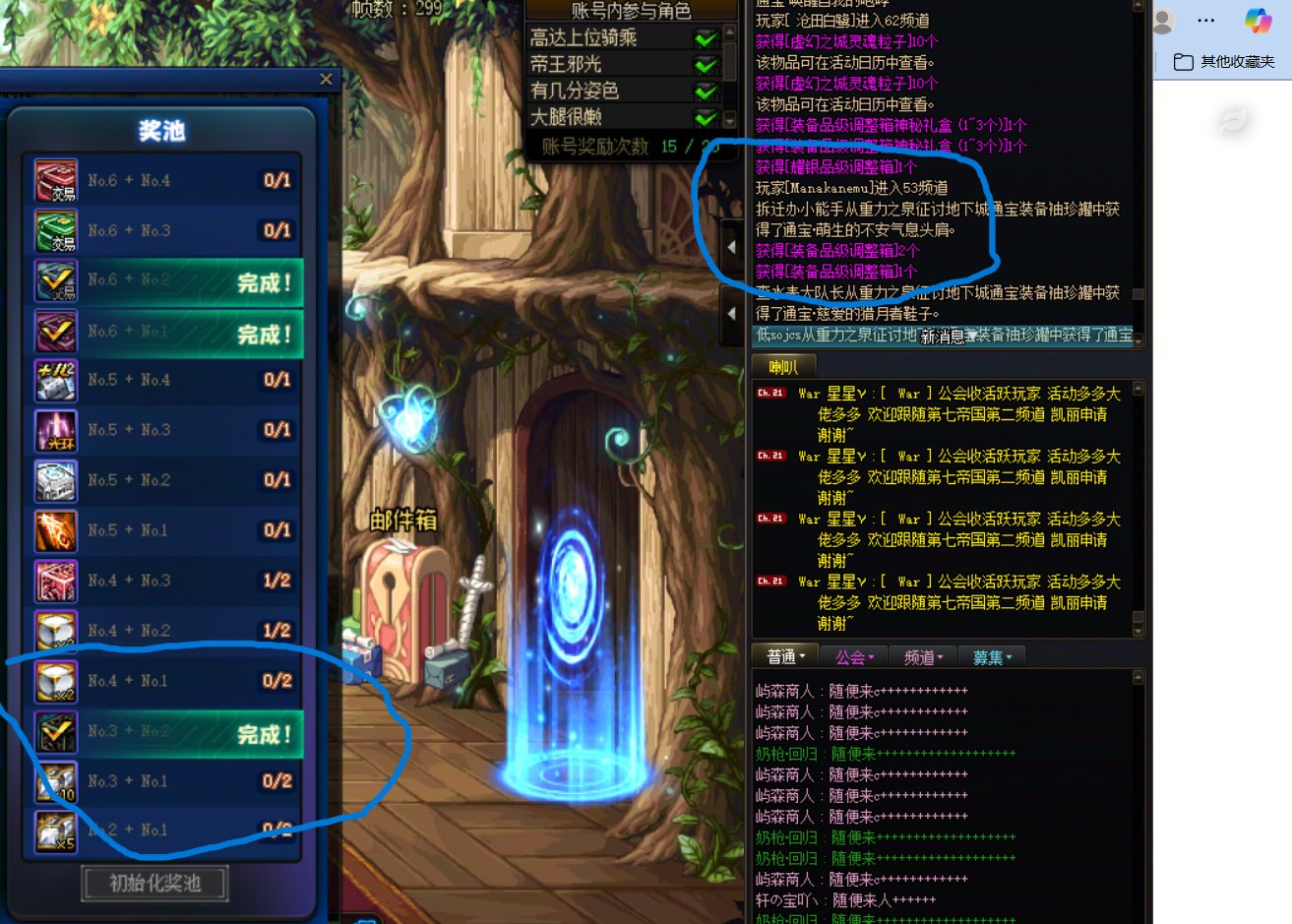 纯恶心人，这种奖励怎么有脸放进抽奖的1